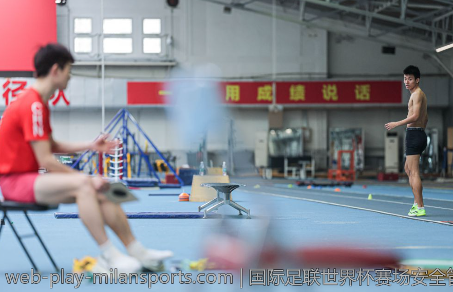 国际足联世界杯赛场安全管理新突破