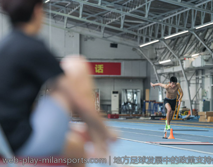 地方足球发展中的政策支持作用