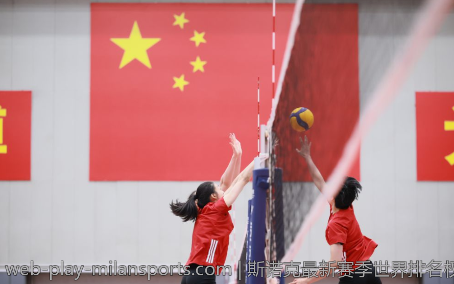 斯诺克最新赛季世界排名权威解读报告
