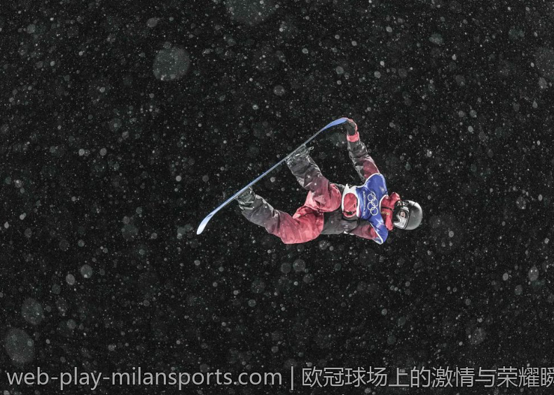 欧冠球场上的激情与荣耀瞬间