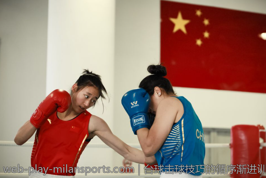 台球击球技巧的循序渐进训练方案