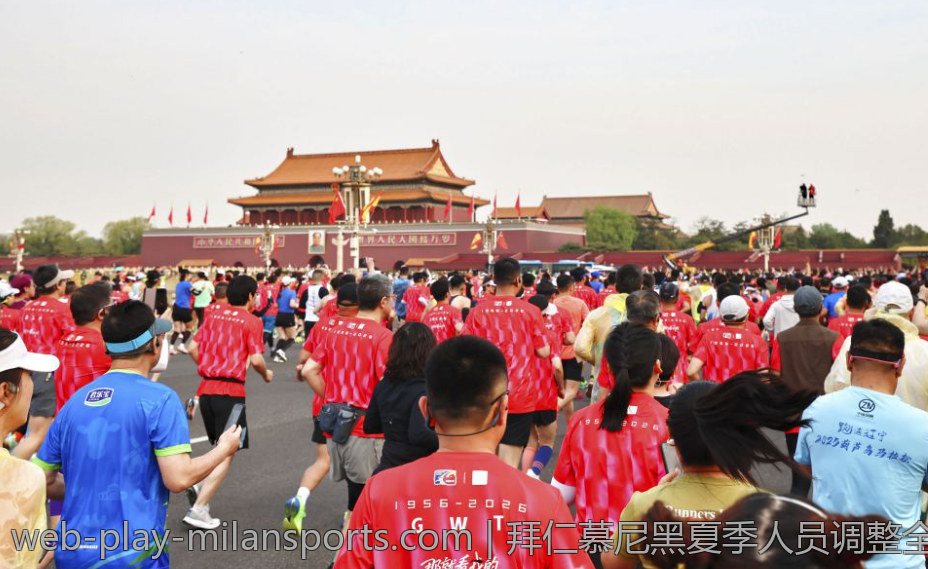 拜仁慕尼黑夏季人员调整全面解析