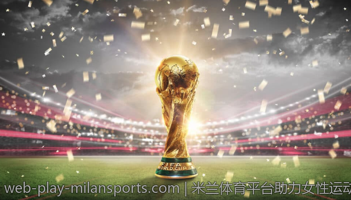 米兰体育app粉丝互动新体验分享